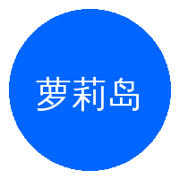 萝莉岛视频社区